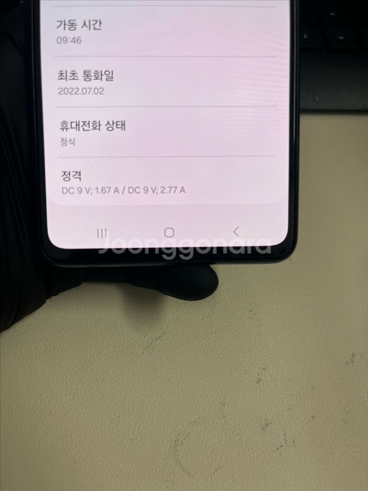 갤럭시A52s 128G 바이올렛 S급!--6