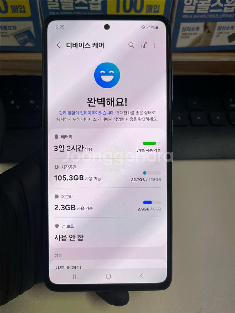 갤럭시A52s 128G 바이올렛 S급!--7