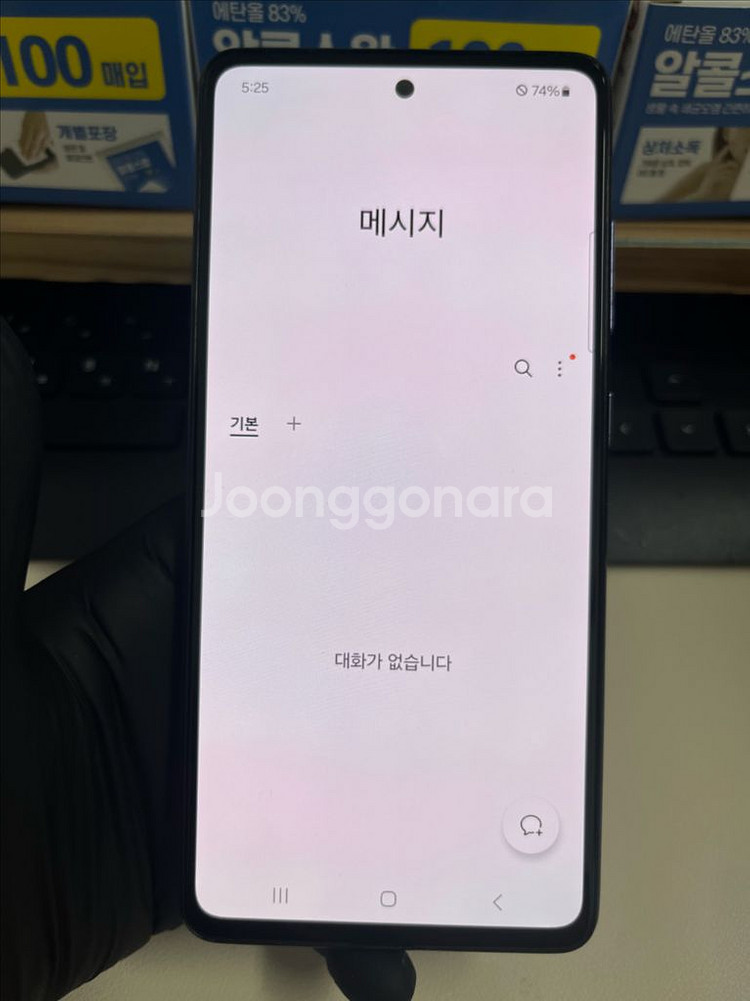 갤럭시A52s 128G 바이올렛 S급!--8