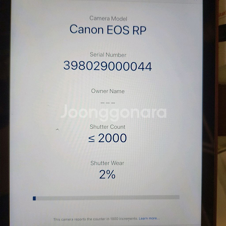 캐논정품 EOS RP+RF50 점팔 STM--1