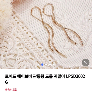 로이드 14k 드롭귀걸이