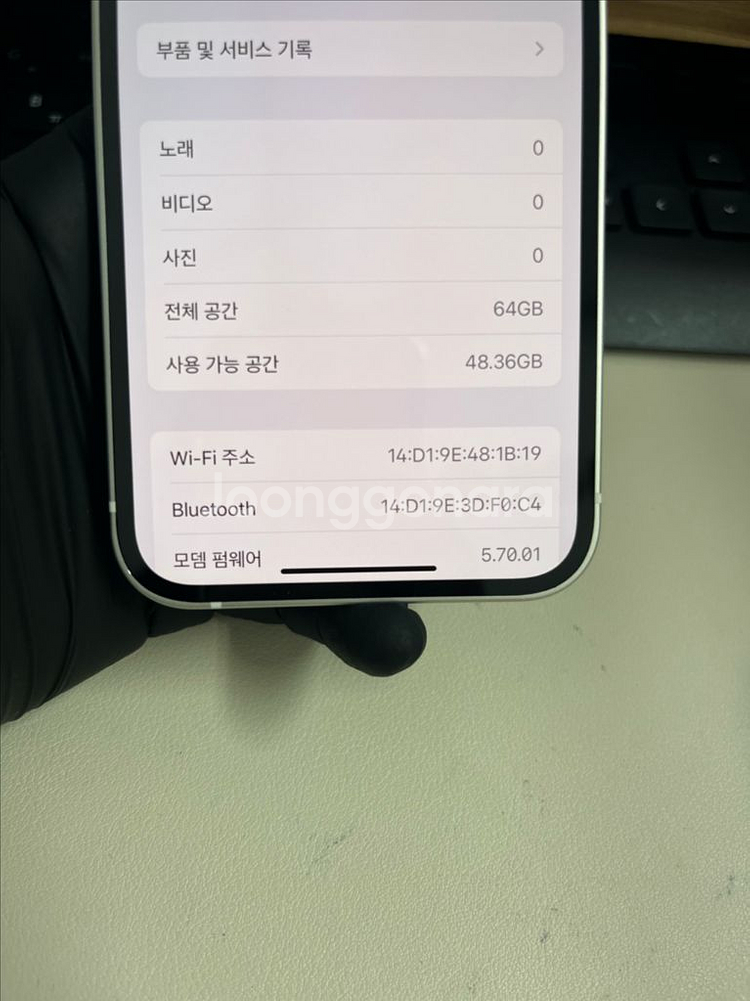 아이폰12 64G 화이트 SSS급!--8