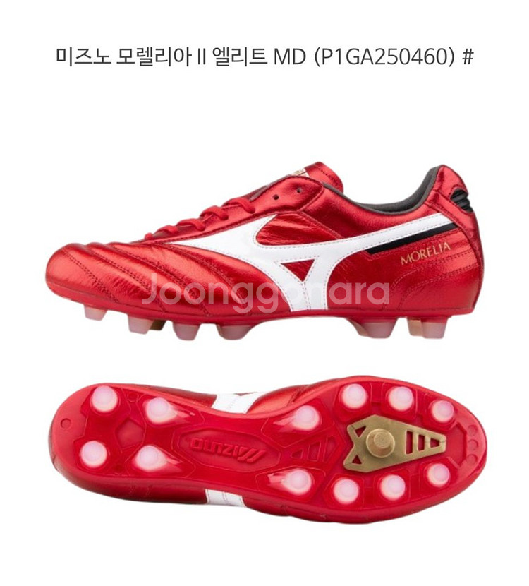 미즈노 모렐리아엘리트 md 270 새상품입니다.--0