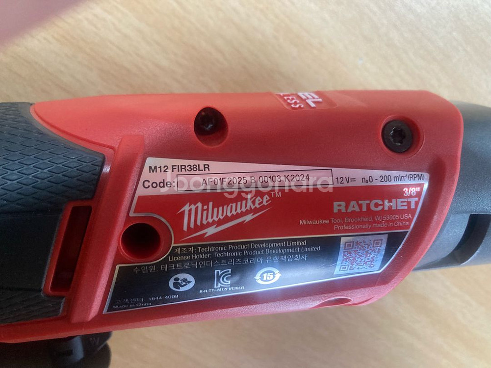 밀워키 M12 FIR38LR 롱리치 임팩 라쳇 렌치--5