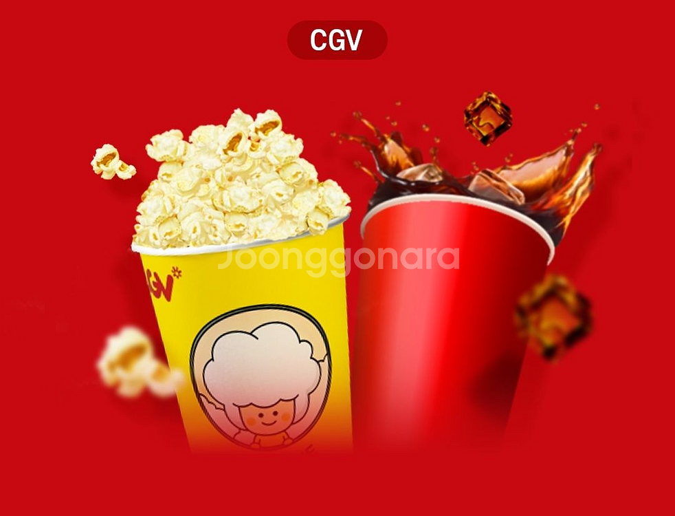 CGV 영화 팝콘 (M)--0