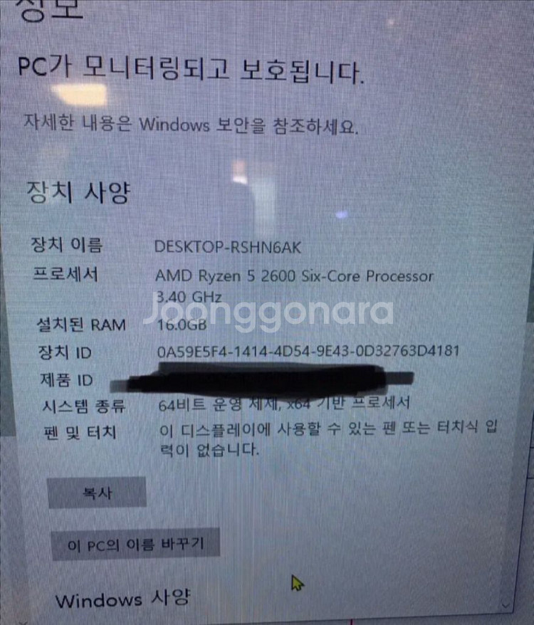 서울 컴퓨터 데스크탑+모니터 2개+키보드/스피커 풀세트--3