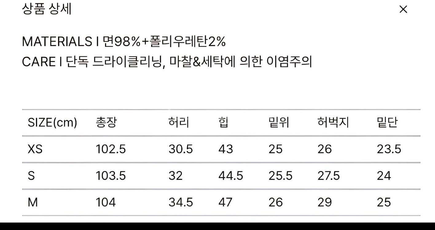 포유온 fyeo 모나 코듀로이 팬츠--2