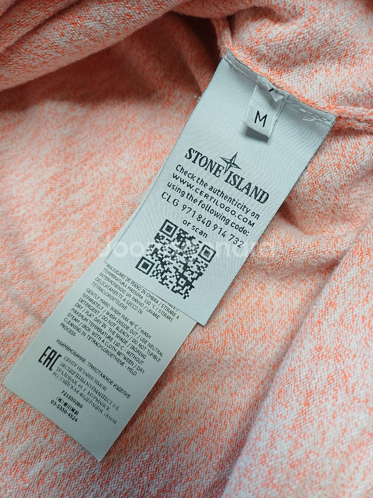 스톤아일랜드 니트맨투맨 큐알정품!남자M사이즈95!최상급--5