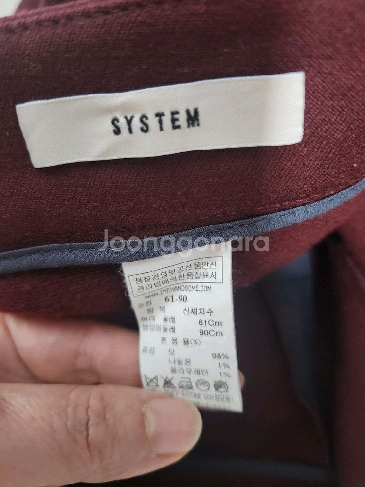 SYSTEM 와이드팬츠--2