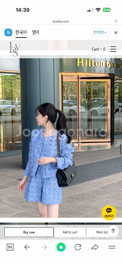 바이씨니 까나트위드 set--2