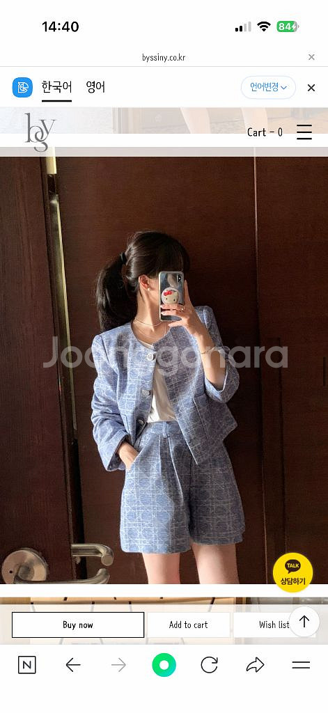 바이씨니 까나트위드 set--1