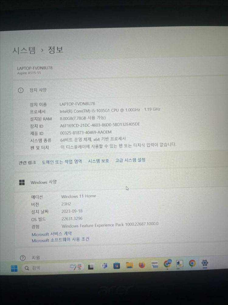 Acer aspire5 512gb 노트북 이미지