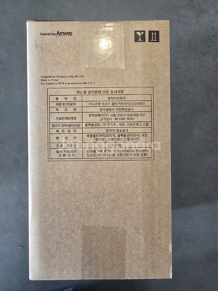 한국 암웨이 이스프링 정품 정수기 필터 새제품--1