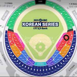 한국시리즈 4차전 3루 217블럭 2연석