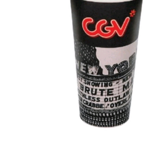 cgv 탄산M 교환권