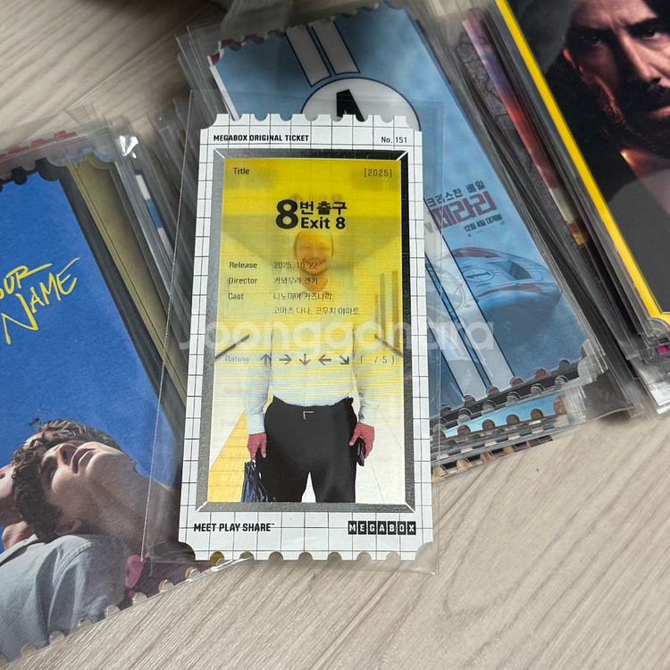 8번출구 부국제부채 오리지널티켓 포스터 니노미야카즈나리--4