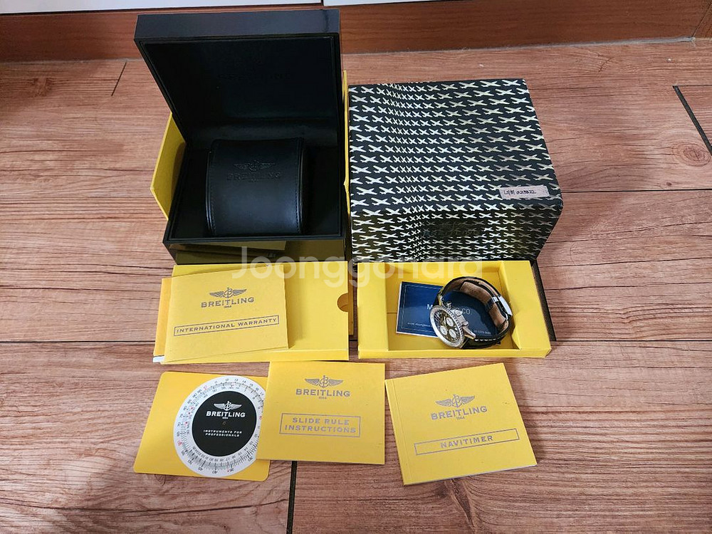 브라이틀링 네비타이머41 a23322--1