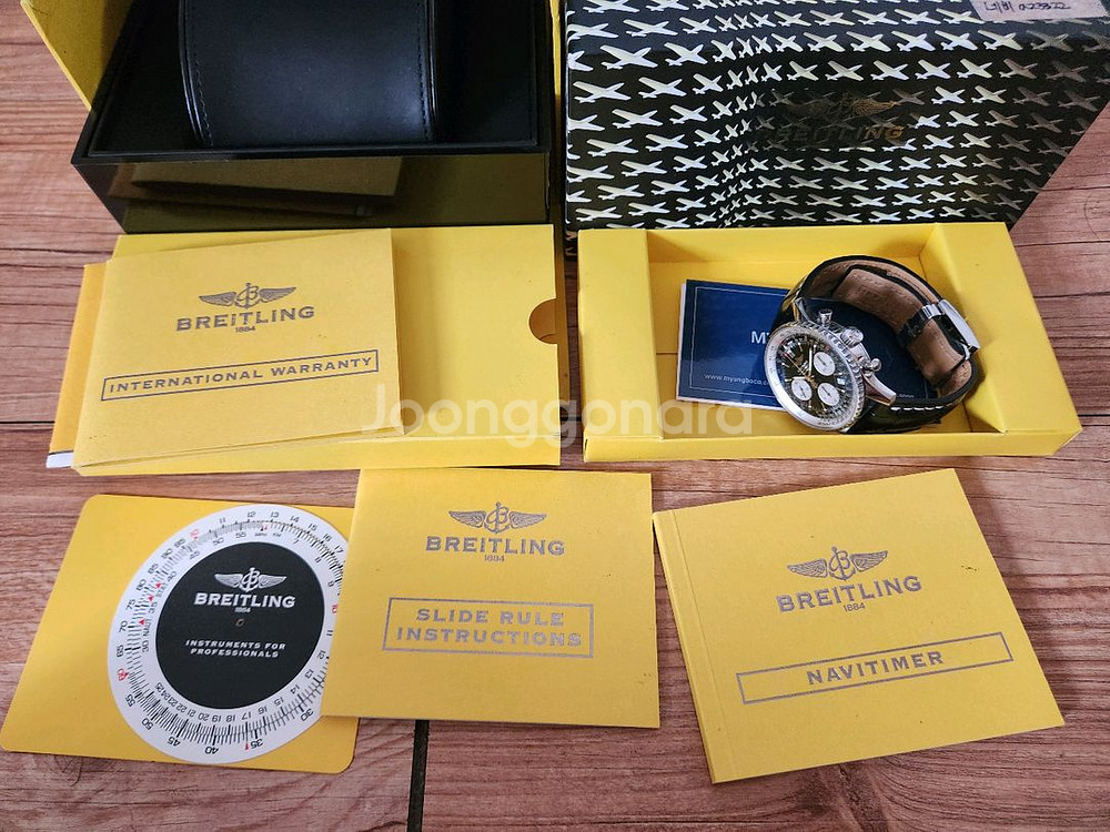 브라이틀링 네비타이머41 a23322--2