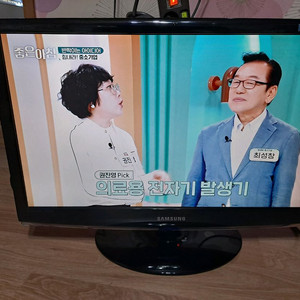 삼성 23인치 LCD 모니터 (CF23MS)