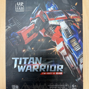 트랜스포머 옵티머스 비스트워즈 증강판