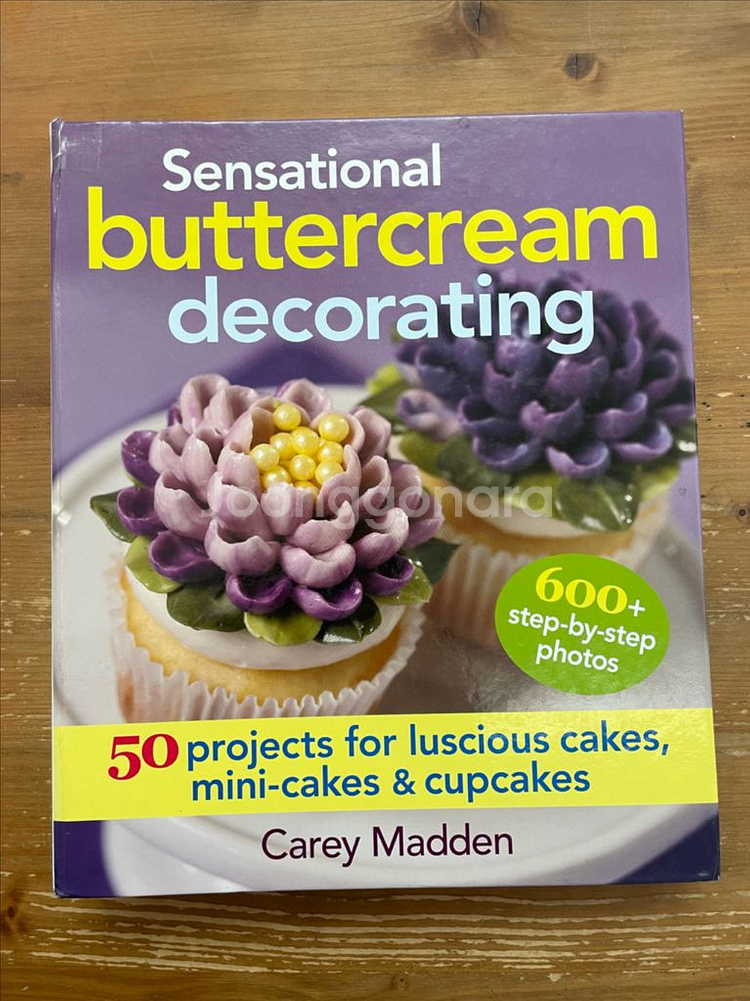 버터크림 데코레이팅--0