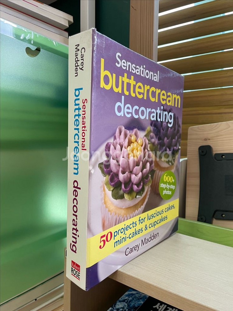 버터크림 데코레이팅--2