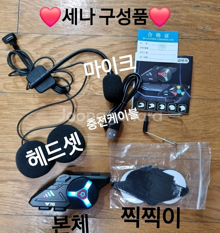 (폐업정리/즉시발송/무료배송) 카본패턴 오토바이 헬멧--9