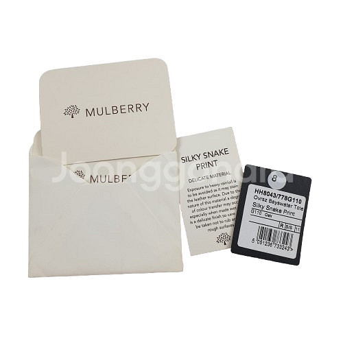 멀버리 벨라 호보백--8