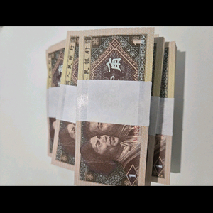 옛날 중국 돈다발