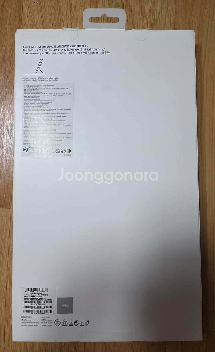 갤럭시탭 S9 울트라 북커버 키보드 EF-DX910--1