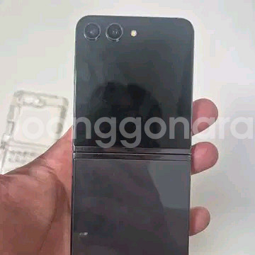 갤럭시z플립5--1