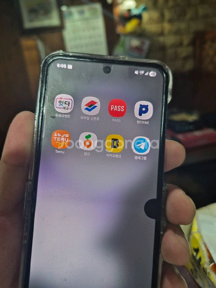 갤럭시z플립5--2