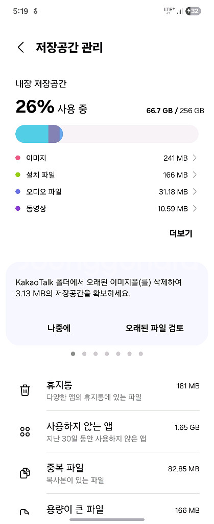 갤럭시z플립5--3