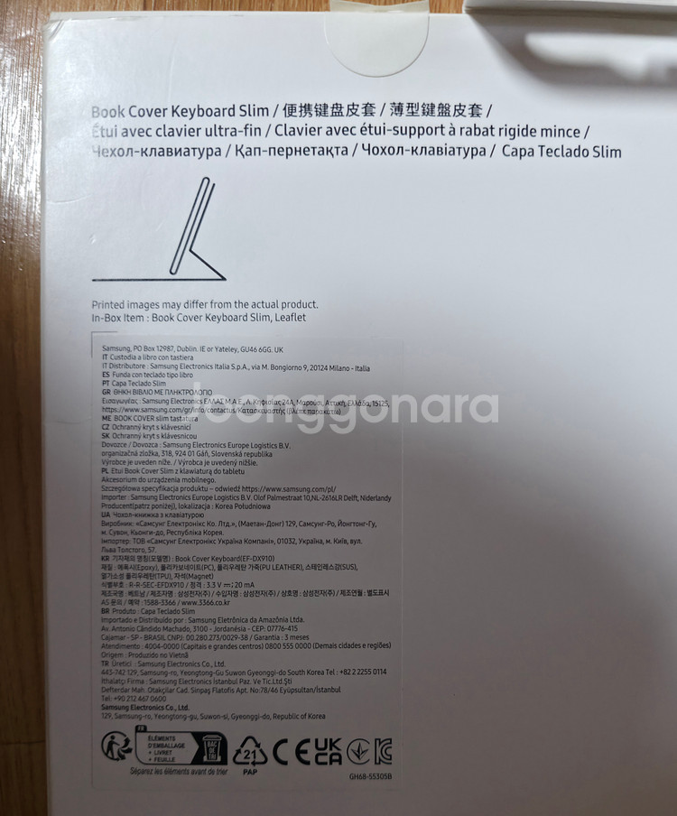 갤럭시탭 S9 울트라 북커버 키보드 EF-DX910--7