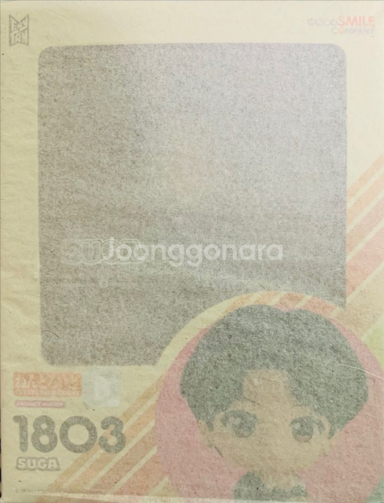 bts 슈가 넨도로이드 미개봉--0