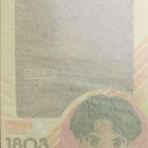 bts 슈가 넨도로이드 미개봉