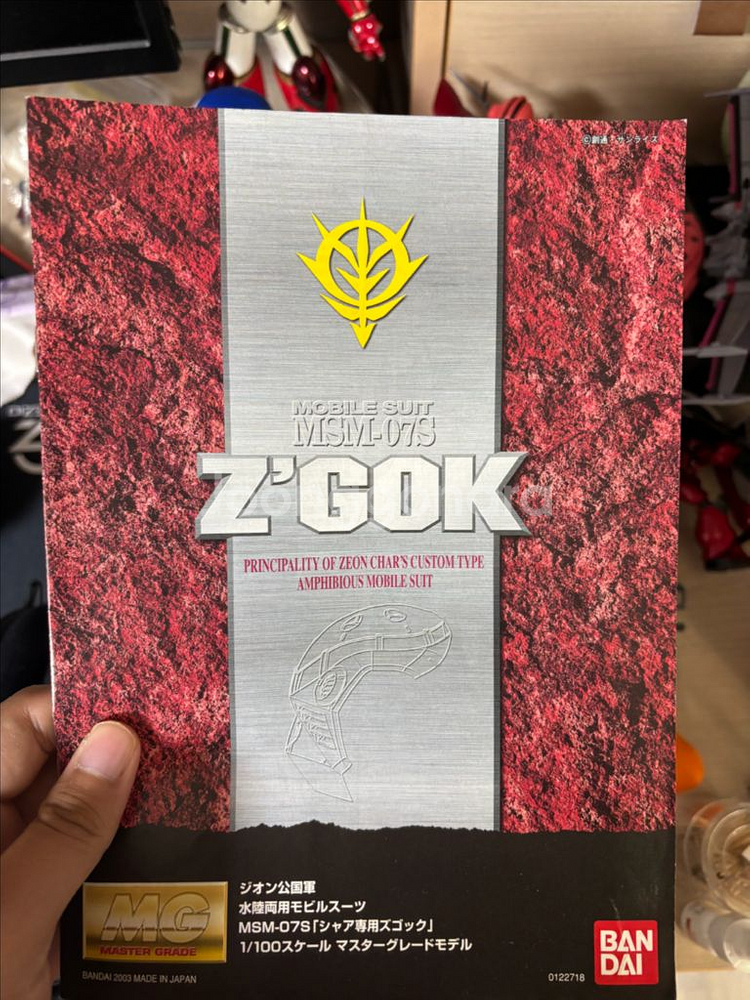 반다이 mg 즈고크 정품 개수도색작--2