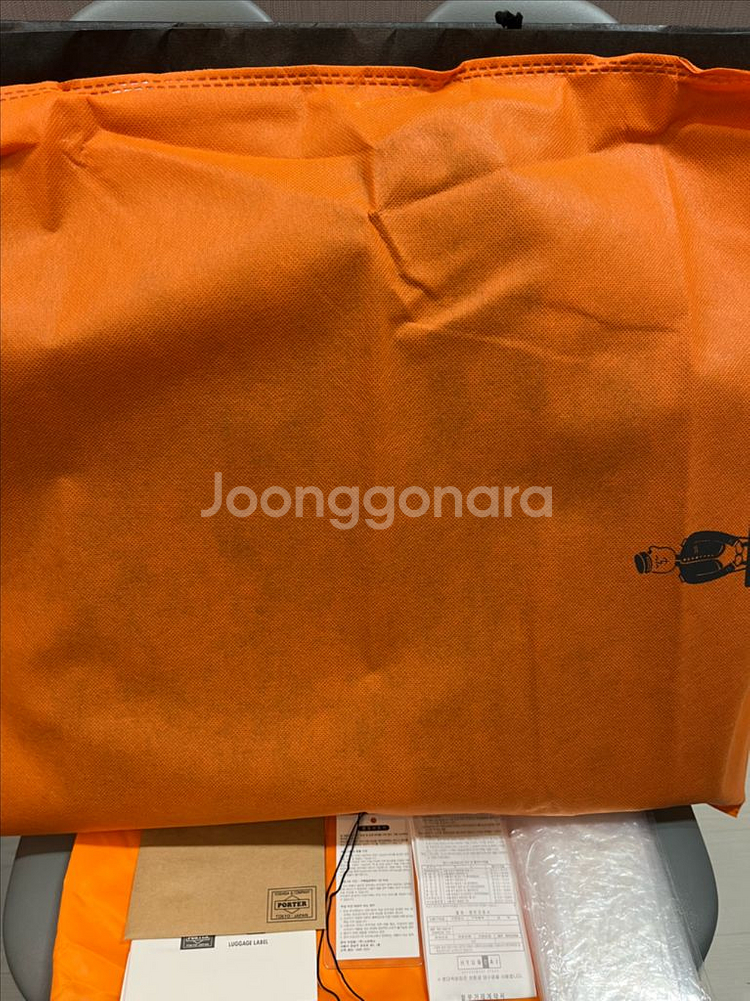 포터 탱커 Porter Tanker 2Way Brief--1