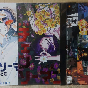 체인소맨 레제편 4주차 5주차 + 돌비 포스터 팝니다