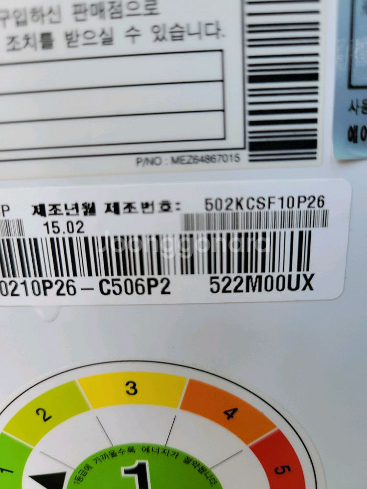 LG 인버터냉난방기 30평형--2