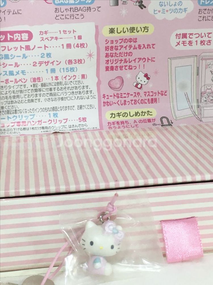 키세카에 마이멜로디 + 키티 옷장 세트 마멜 인형 고전--8