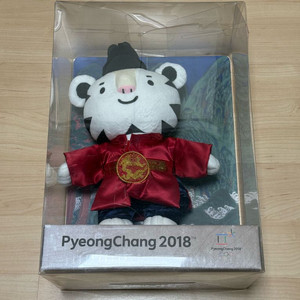 수호랑 왕 인형 판매 (평창 올림픽 마스코트)