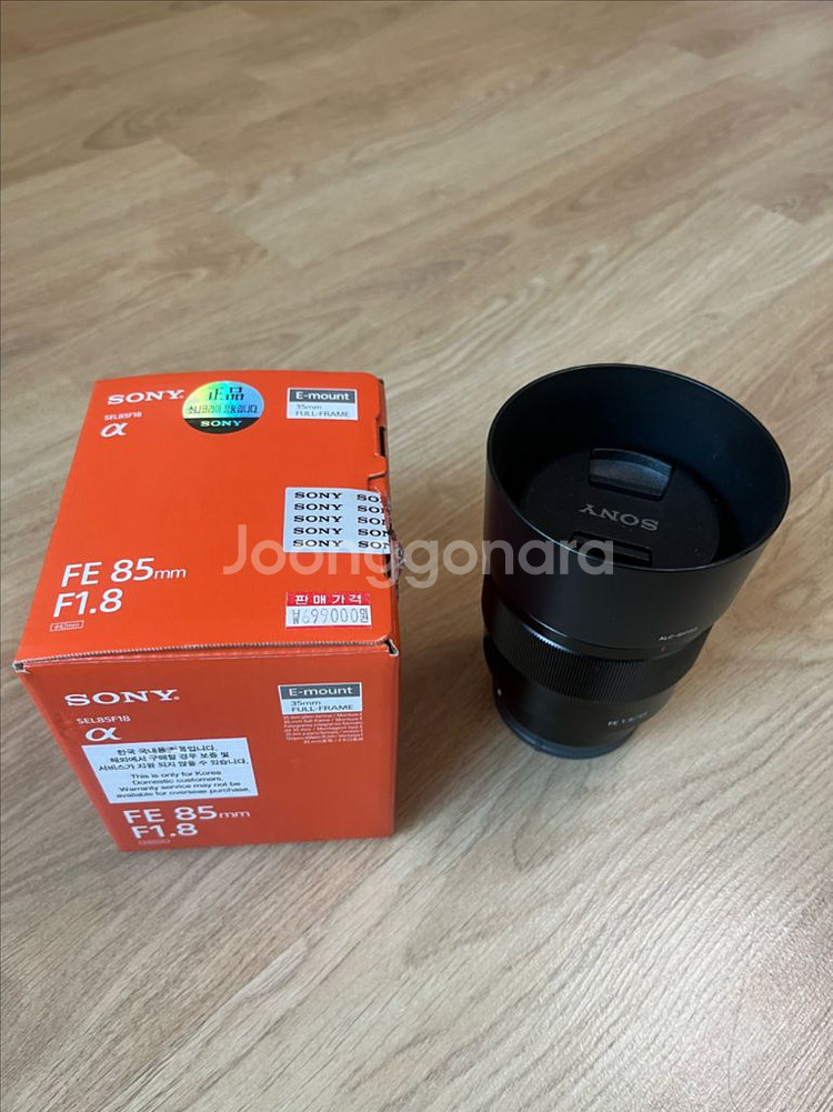 소니 FE 85mm F1.8 단렌즈 후드포함--0