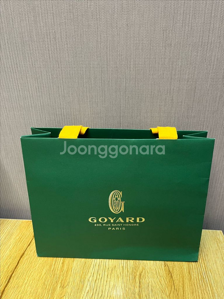 고야드 생마르크 Goyard Saint Marc--6