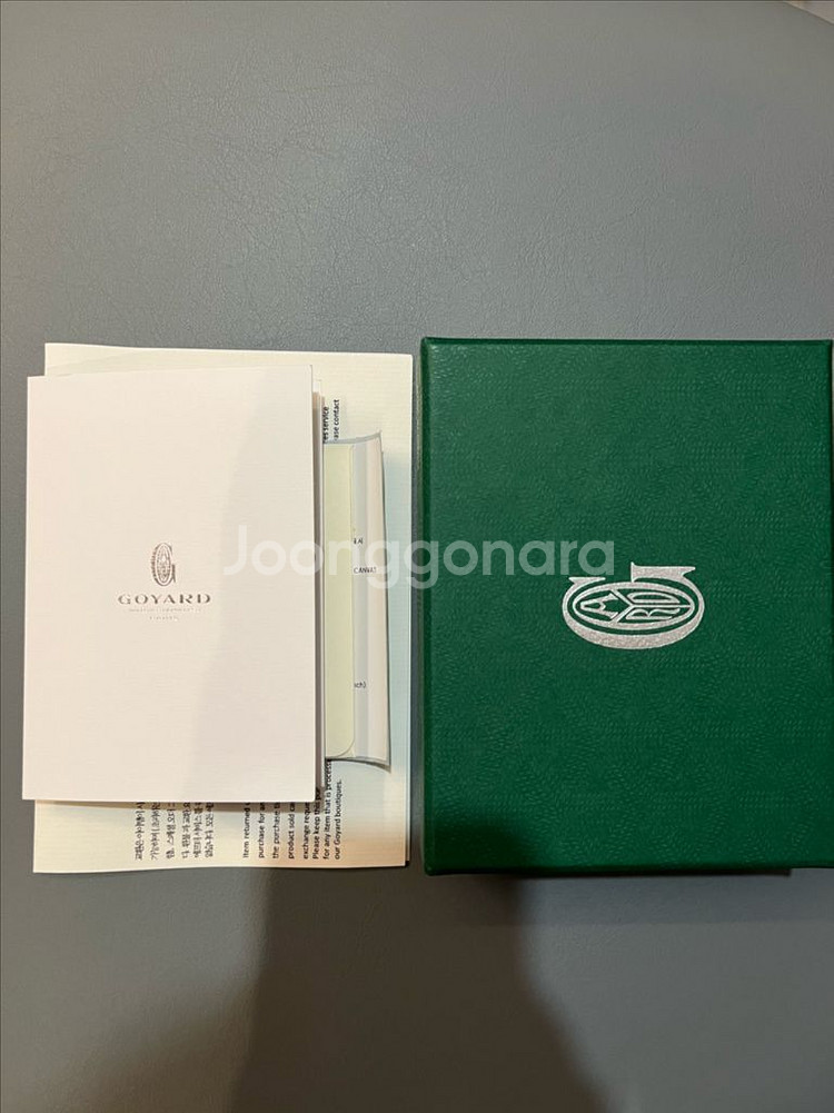 고야드 생마르크 Goyard Saint Marc--5