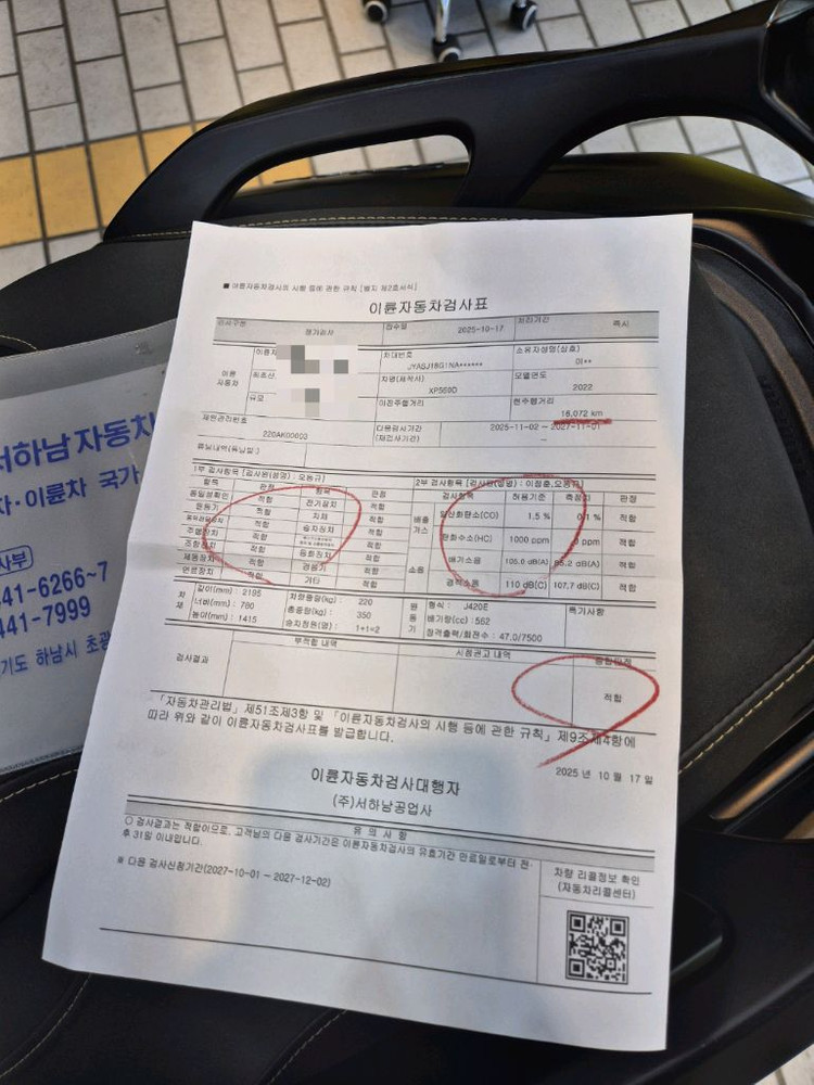 티맥스 테크맥스 tmax 22년식 이미지