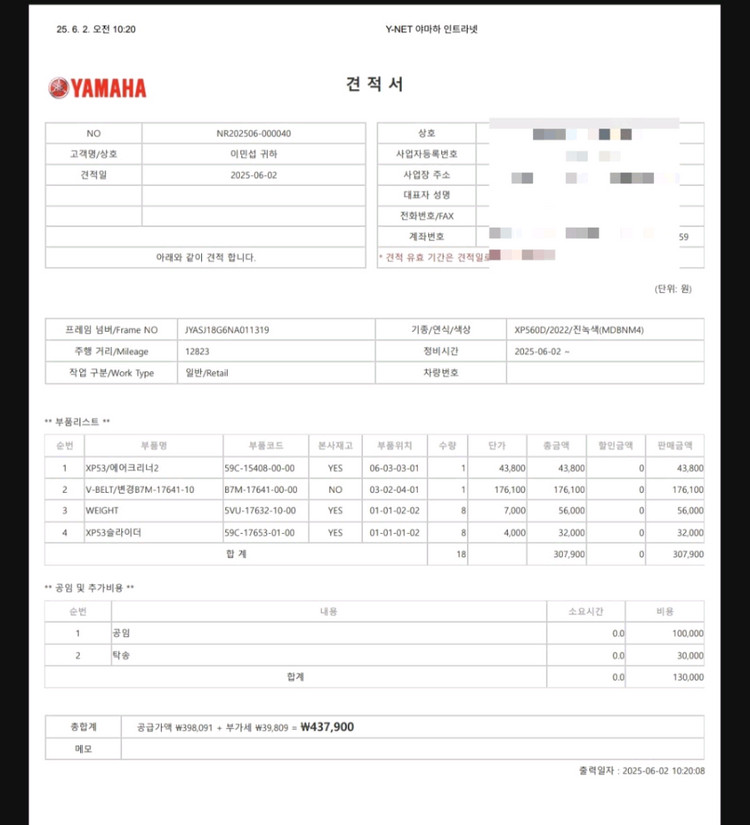 티맥스 테크맥스 tmax 22년식 이미지
