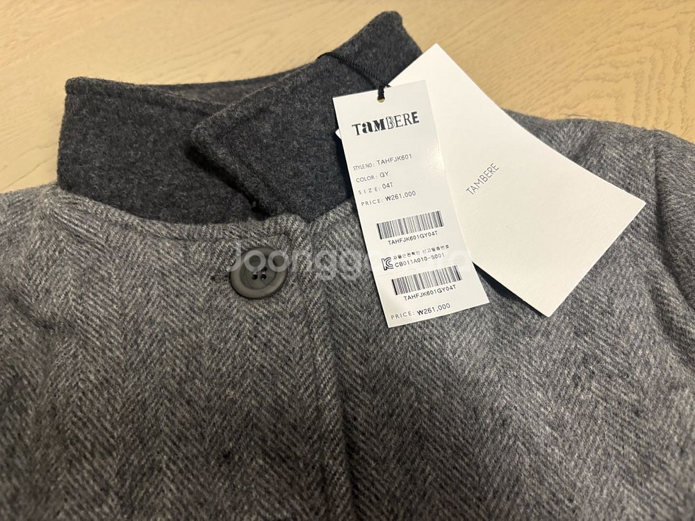 탐베레(TAMBERE) 키즈 울90 코트 새제품--2