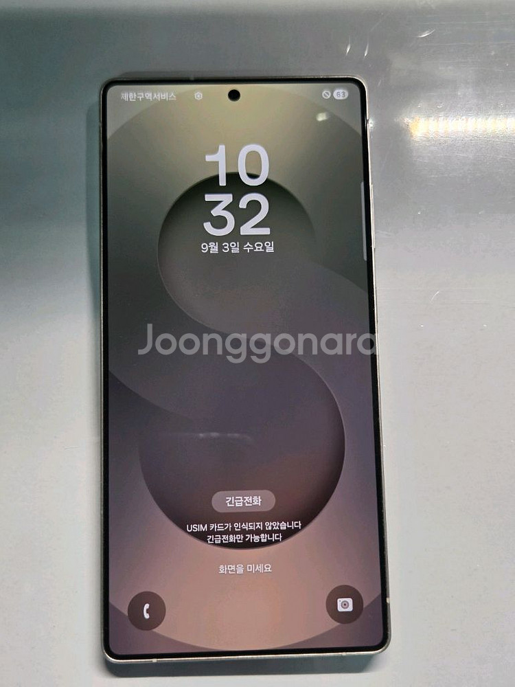 113만 급처! S급 갤럭시 S25울트라 256g--6