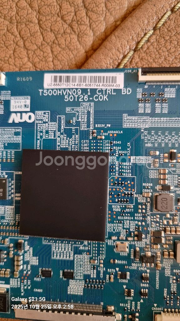 t500hvn09.1 티콘보드--0